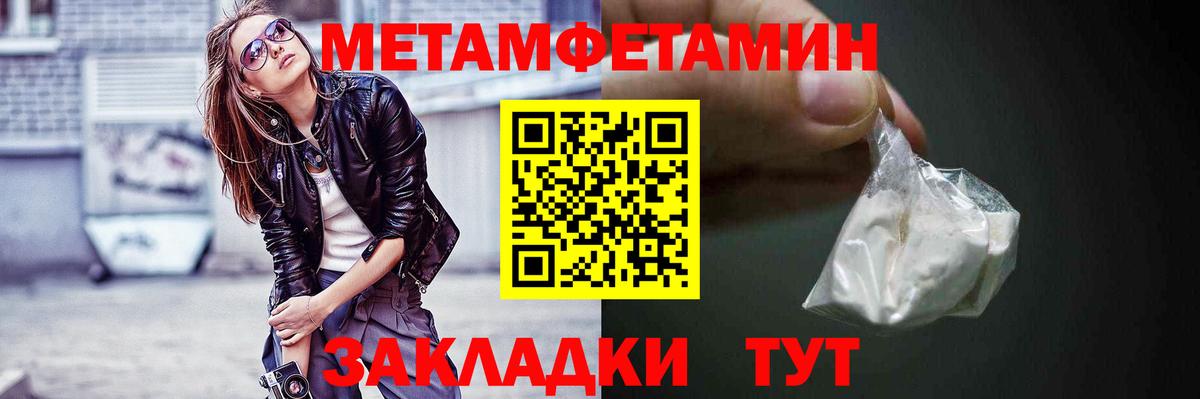 АМФЕТАМИН Premium Рязань