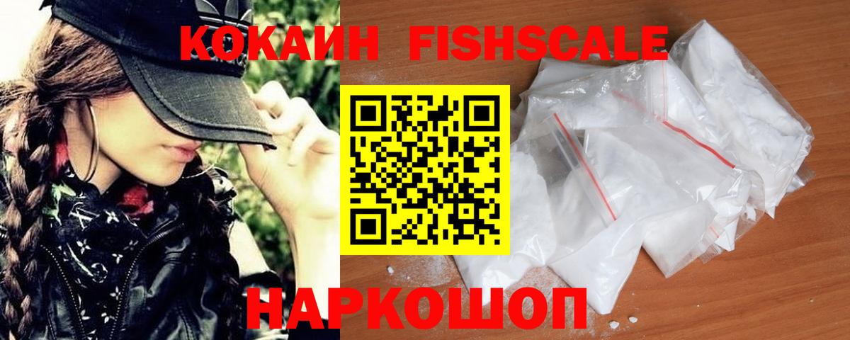 КОКАИН 99% Рязань