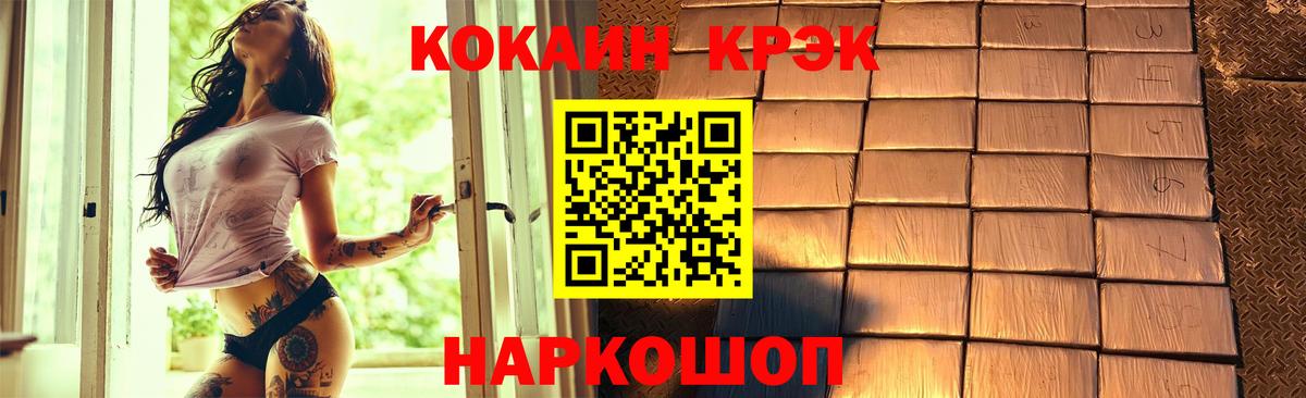 Cocaine Перу  COCAIN FishScale  Рязань  COCAIN  Вход с VPN 