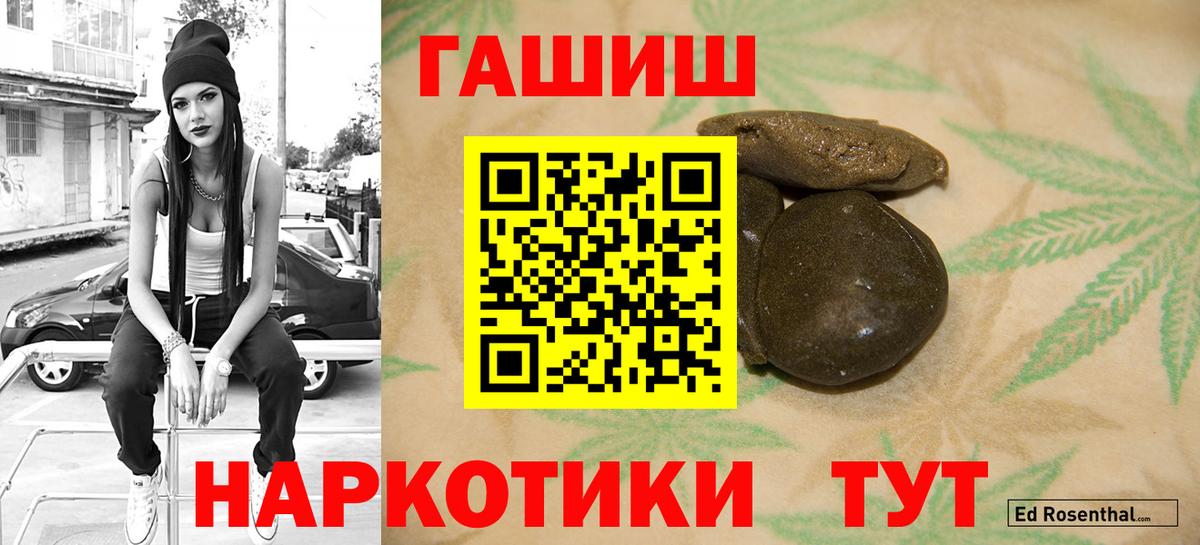 ГАШИШ VHQ Рязань