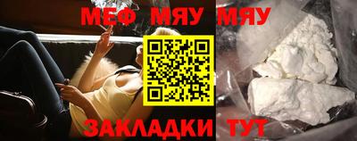 прущая мука Новодвинск