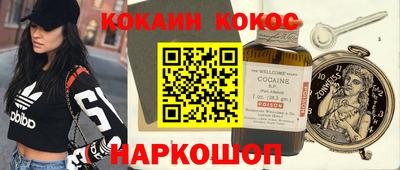 прущая мука Новодвинск