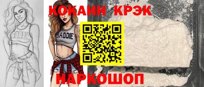 героин Новокубанск
