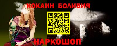 героин Новокубанск