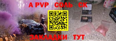 хмурый Новозыбков