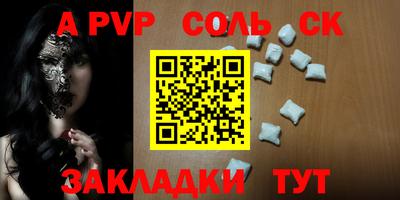 хмурый Новозыбков