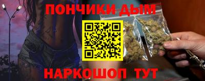 прущая мука Новодвинск