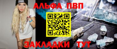 прущая мука Новодвинск