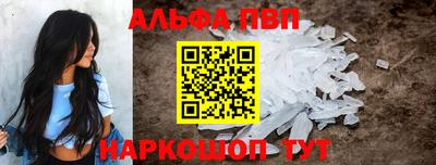 прущая мука Новодвинск