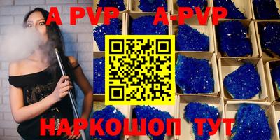 героин Новокубанск