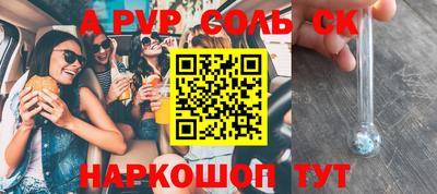 прущая мука Новодвинск