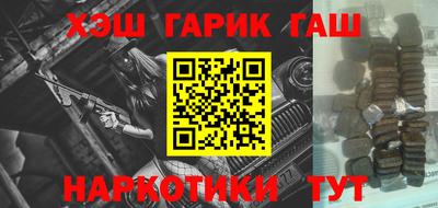 героин Новокубанск