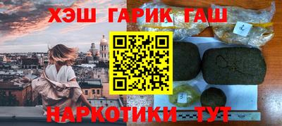 героин Новокубанск