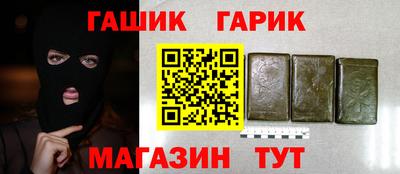 героин Новокубанск