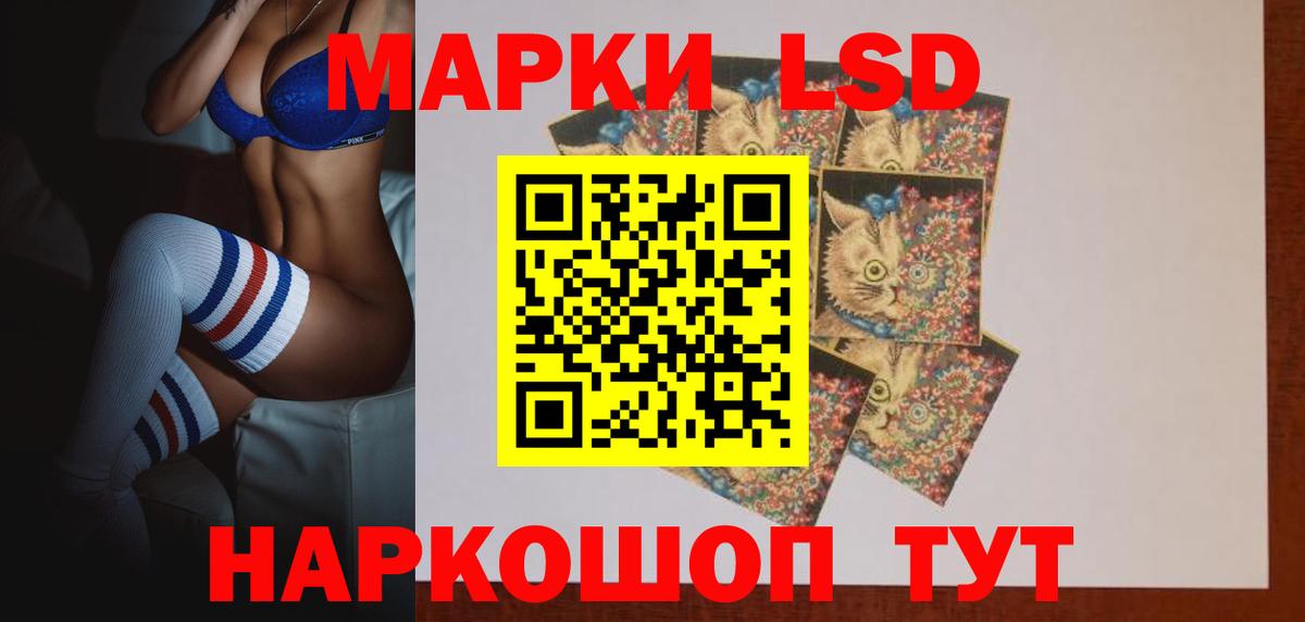 ЛСД экстази кислота  Вход с VPN  Лсд 25 экстази ecstasy  Рязань 