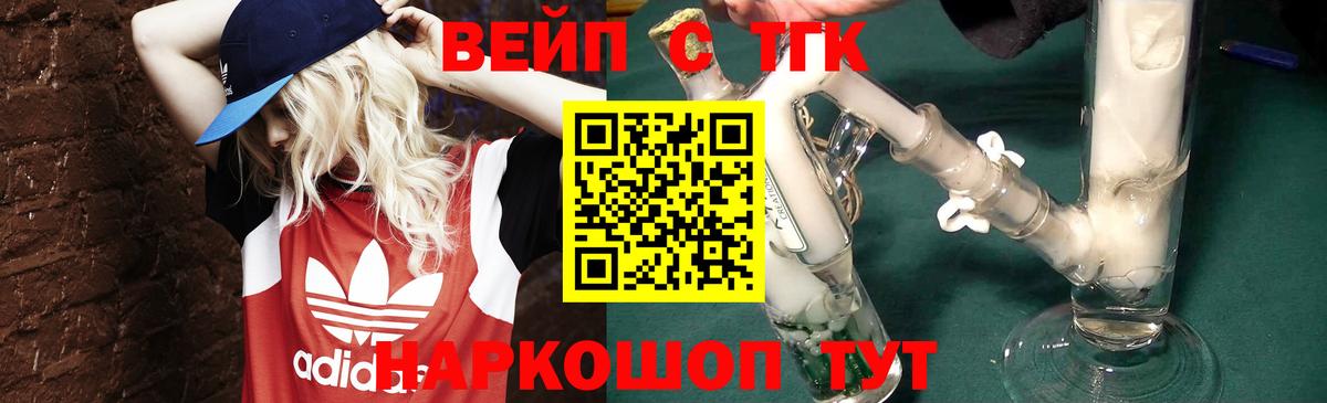 ТГК Wax  Вход с VPN  ТГК Wax  Рязань 